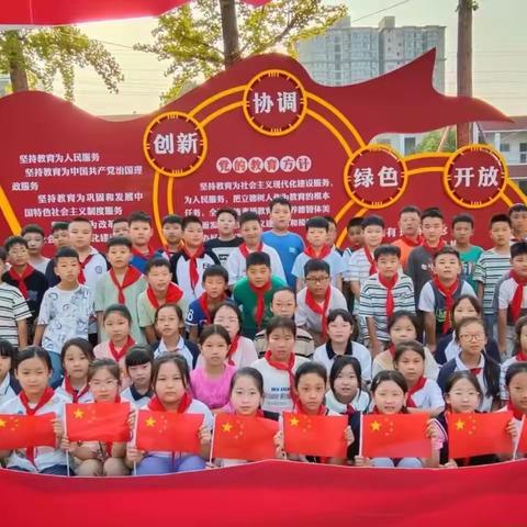 实验小学五（二）班开展“开学第一课”主题教育活动