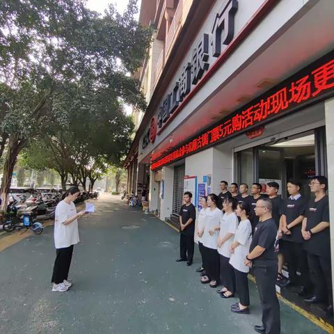 工行河口（自贸区）支行举办“奋进四十年 员工展风采”趣味运动会