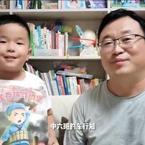 【童心向党】传承红色基因，赓续红色血脉——齐河机关一幼亲子共读红色故事