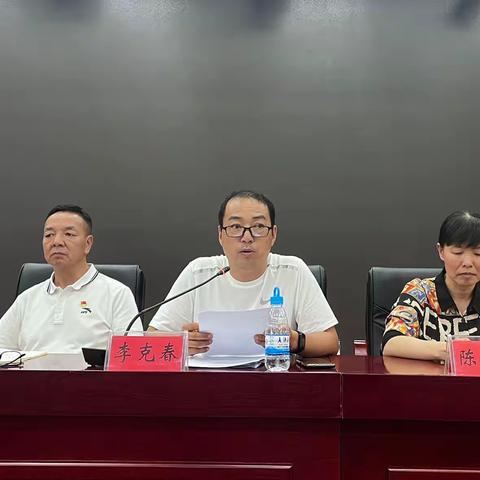 小街镇中心学校第五届工会委员会教职工代表大会第二次会议顺利召开