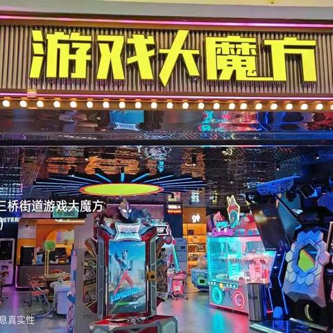 西安吾悦店9月7日卫生美篇