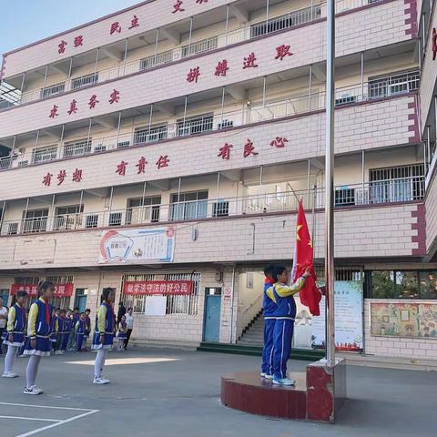 建华学校关于“六・一”儿童节活动安排致家长书