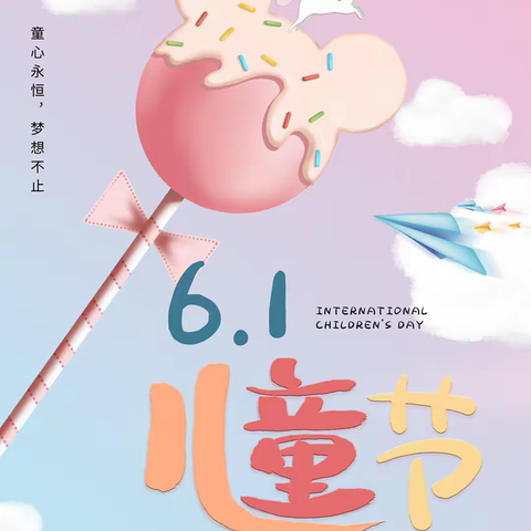 盛世花开，绽放童年---优启幼儿园大二班