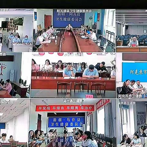 增进福祉惠民生、携手并肩创未来-2023年计生险工作联合推进会