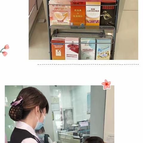 紫金农商银行新篁支行5月“易新为你”活动宣传总结