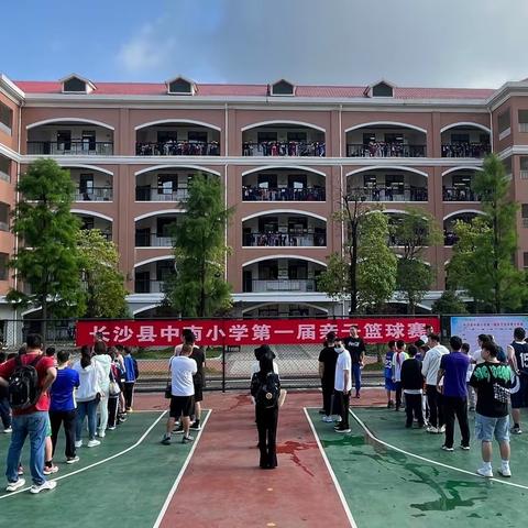 “篮”不住的热爱！——长沙县中南小学第一届亲子篮球赛