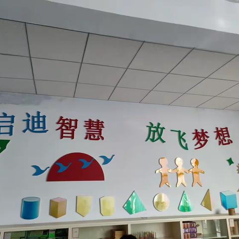 玩转益智器具，绽放思维活力—滨城区第六小学益智器具社团风采展示