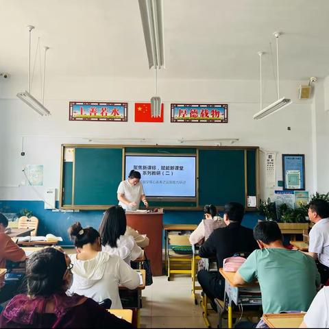 【泡崖小学】聚焦新课标，赋能新课堂系列教研（二）——小学数学核心素养之运算能力研讨