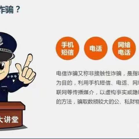 “关爱老人严防诈骗”——民泰银行城南社区支行防诈宣传活动