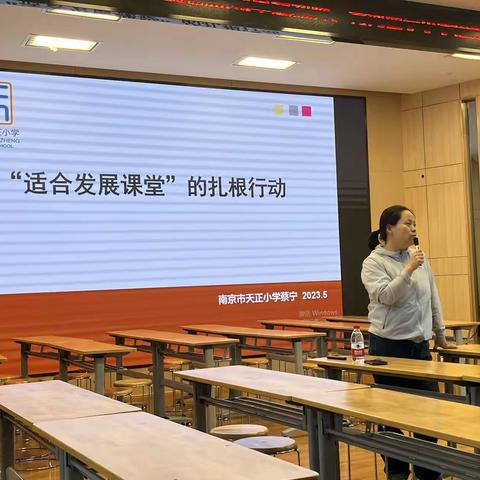 心有阳光，砥砺前行——西宁北区教师第三天跟岗学习