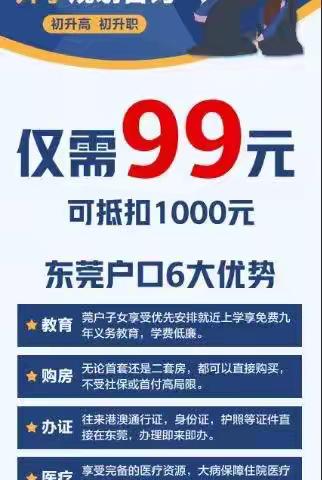 2023年未来教育转发朋友圈集赞活动开始啦