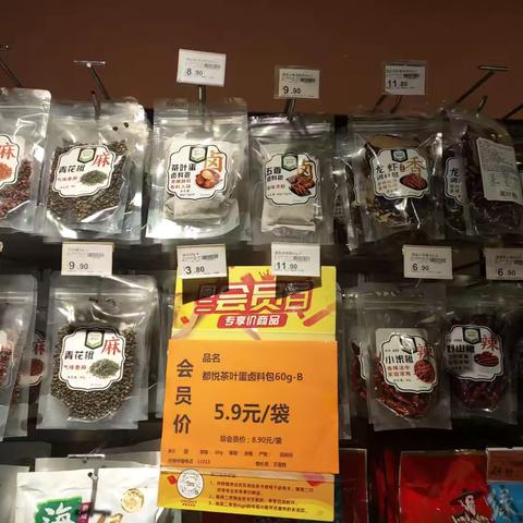 汉蔡区域 10月15日巡店报告（ 汉南店）