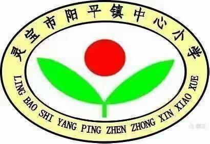 亲近数学 ，  快乐成长——阳平镇中心小学三年级学生测量实践活动