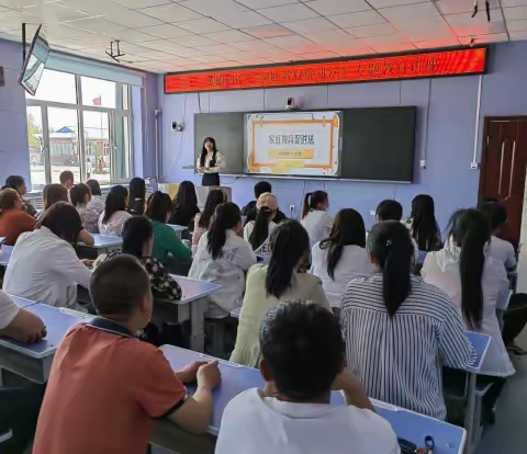 朝阳小学《家庭教育促进法》专题教育讲座