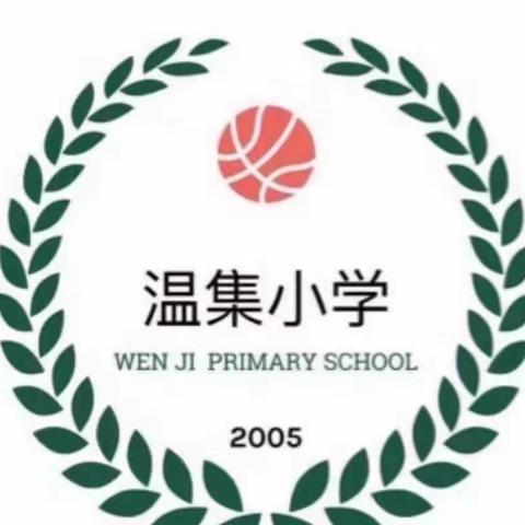 《桥》——郑家镇温集小学语文教研活动