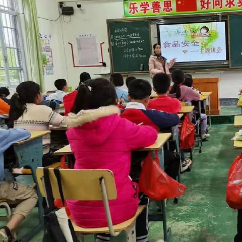 思想伴我行，品德记心中—陆川县米场镇五柳小学五2班思品课纪实