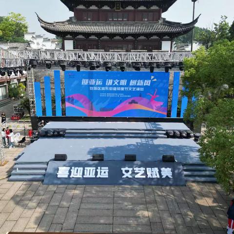 共筑邻里情，和谐一家亲