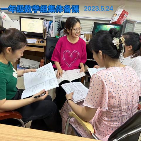 聚力同行 研思共进——海南省农垦直属第二小学2022-2023学年第二学期第十五周数学组教研活动