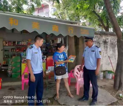 资规大队开展民法典学习宣传情况