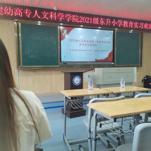 参与实习，共同成长