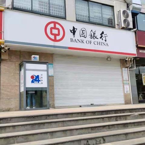 开展人民币宣传活动，中国银行光华路支行在行动