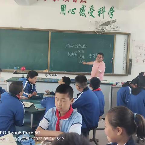 【小小教学】落实核心素养，追求卓越创新 ——小山子镇中心学校科学学科主题教研活动