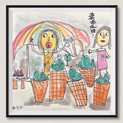 长沙南门口支行开展“我为祖国献花朵”六一儿童节活动（图）