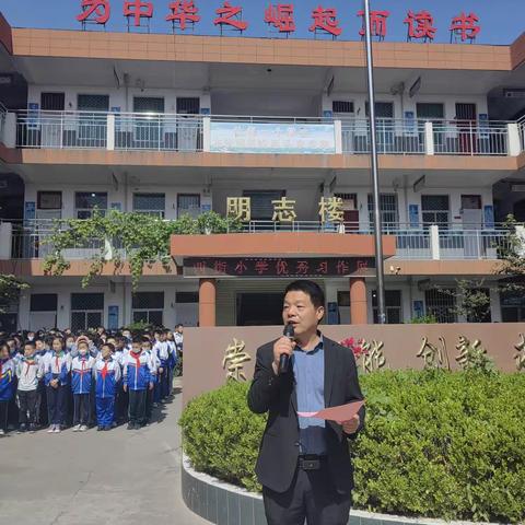 【西小·教学】妙笔生花展风采，交流学习促提高 ——西街小学优秀习作展