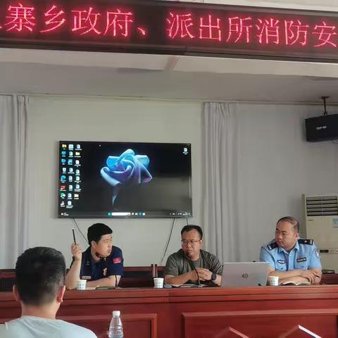 上寨派出所、联合鹿泉区消防大队及上寨乡政府召开第二季度消防培训演练