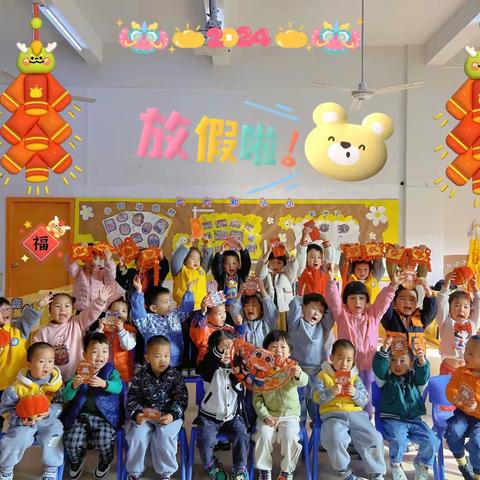 2023—2024年小①班第一学期幼儿期末总评