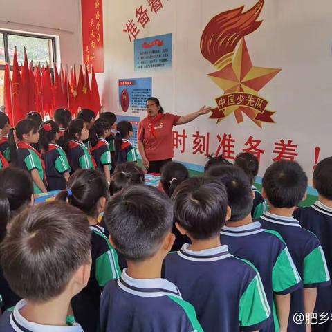 【关爱学生 幸福成长】蔡庄小学少先队新队员入队仪式