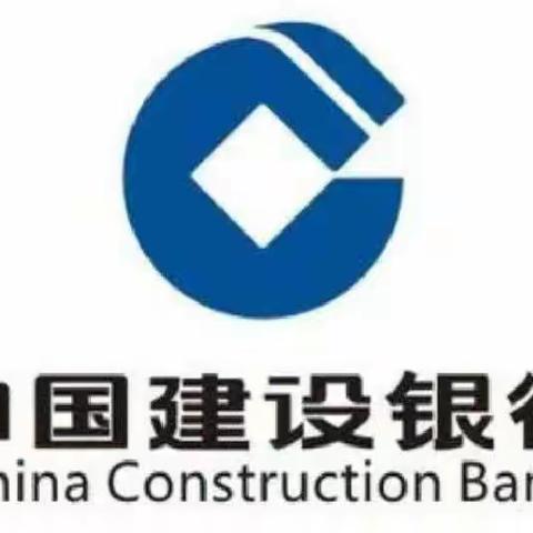 建行吕梁龙凤街支行“劳动者港湾”助力高考