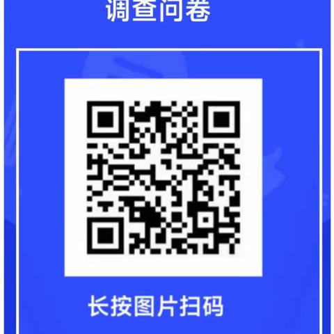 东营区黄河路街道中心幼儿园2023年秋季招生摸底调查