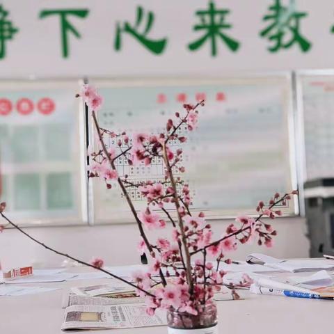 “教”学路漫漫，“赛”课见成长 ——	关帝庙中心小学赛课活动纪实