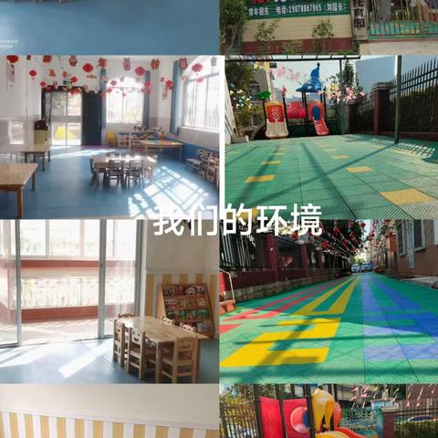 乐乐幼教托育2024年暑假班，2024年秋季期招生火热进行中……