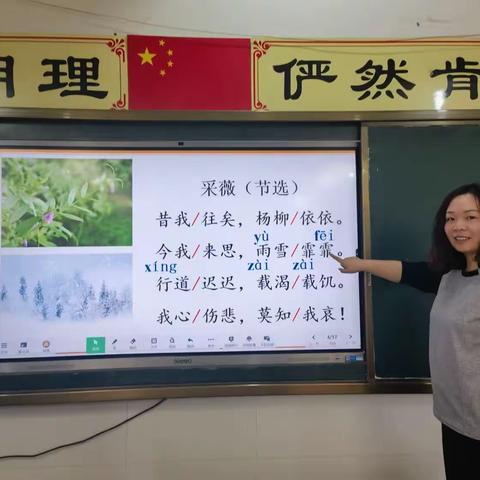 “相互学习促发展、聚焦教研共成长”         实验小学六年级语文组古诗篇