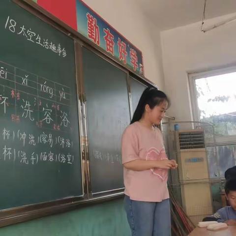 关爱学生 幸福成长—新教师入职记