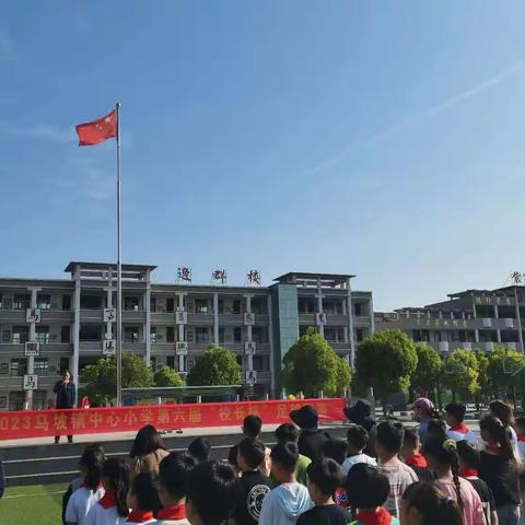 马坡镇中心小学“校长杯”足球联赛纪实