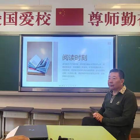 读书正当时，莫负好时光—市南区体育学科“指向教师反思能力”               主题教研