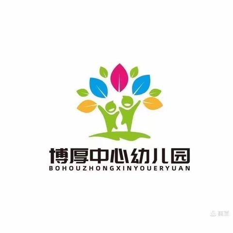 听课共交流，评课促成长——临高县博厚中心幼儿园2023年春季教师公开课活动汇总