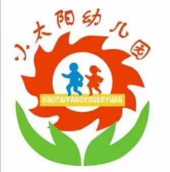 小太阳幼儿园"寻年记·集五福·逛庙会"主题活动