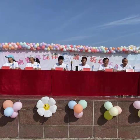 奏响青春旋律，谱写运动乐章——平顶山市龙河实验高中春季田径运动会