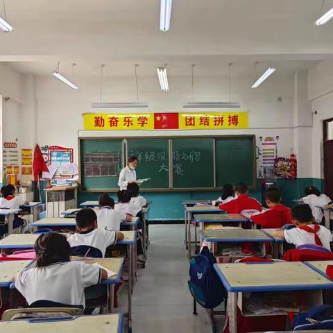 “汉字书经典，听写绘初心”——温宿县第一小学听写大赛