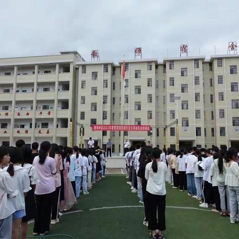 2023年麦市中学暑假假前防溺水再动员培训会