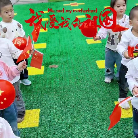 育苗幼儿园全体师生共同庆祝2023年国庆  中秋“双节”到来