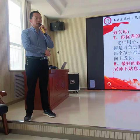 双向奔赴•共育未来                  --纳卜藏学校家长会