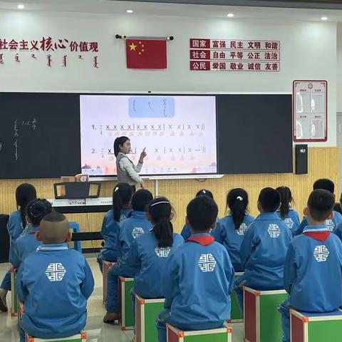 “一课亦精彩”新巴尔虎右旗第一小学艺体组“一师一优课”活动