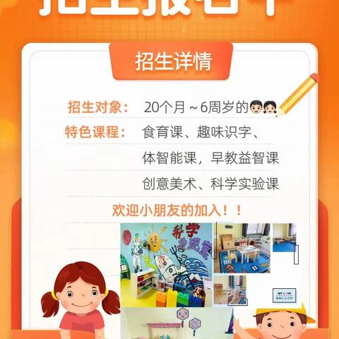 【聪慧幼儿园】“慧”读书，亲子阅读打卡活动完美收官🏆