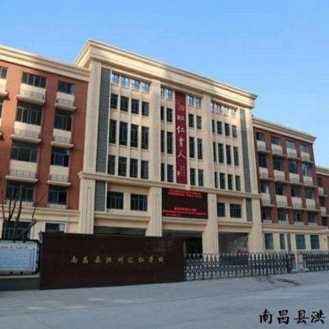 “赋能中考，逐梦远航”——南昌县洪州汇仁学校心理辅导系列活动纪实