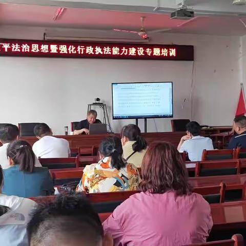 东明县市场监督管理局开展学习“习近平法治思想暨强化行政执法能力建设”专题培训会